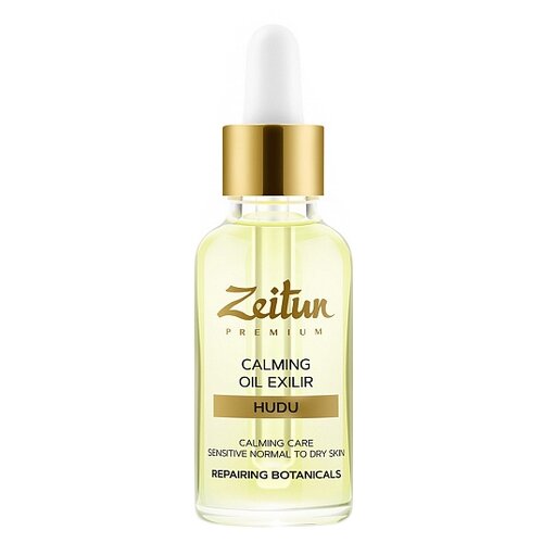 фото Zeitun Premium HUDU Calming Oil Elixir Успокаивающий масляный эликсир для лица, 30 мл