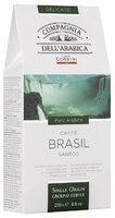 Кофе молотый Compagnia Dell` Arabica Brasil Santos 250 г