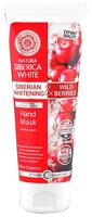 Маска для рук Natura Siberica White 75 мл