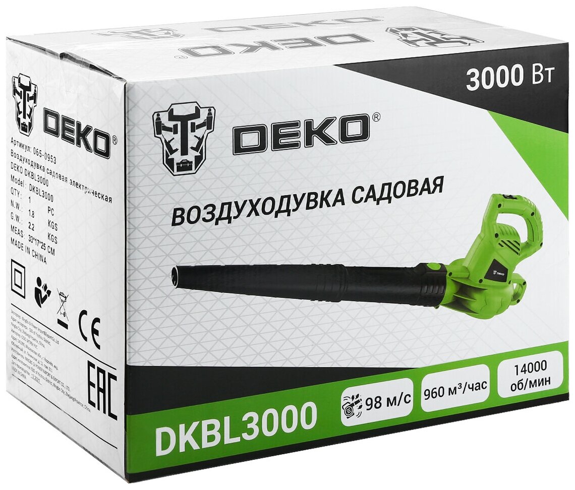 Воздуходувка садовая электрическая DEKO DKBL3000