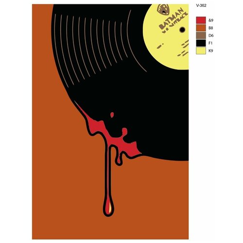 Картина по номерам V-362 Новый арт, 40x60 см