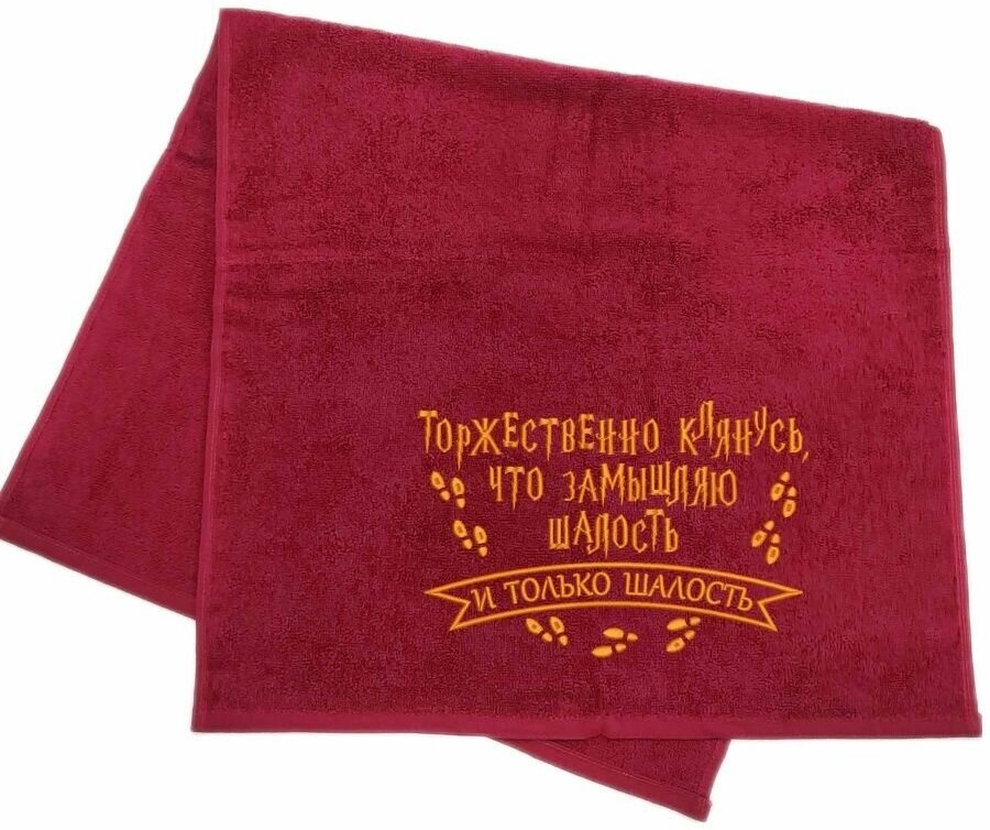 Полотенце махровое 50*90 с вышивкой Harry Potter