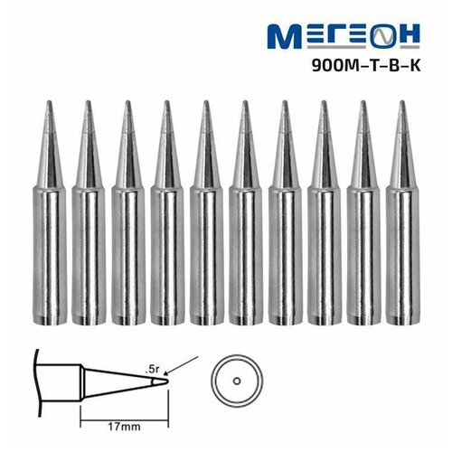 Комплект жал мегеон 900M-T-B-K