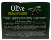 HerbOlive Маска для волос с маслом оливы питание и увлажнение от выпадения 250 мл