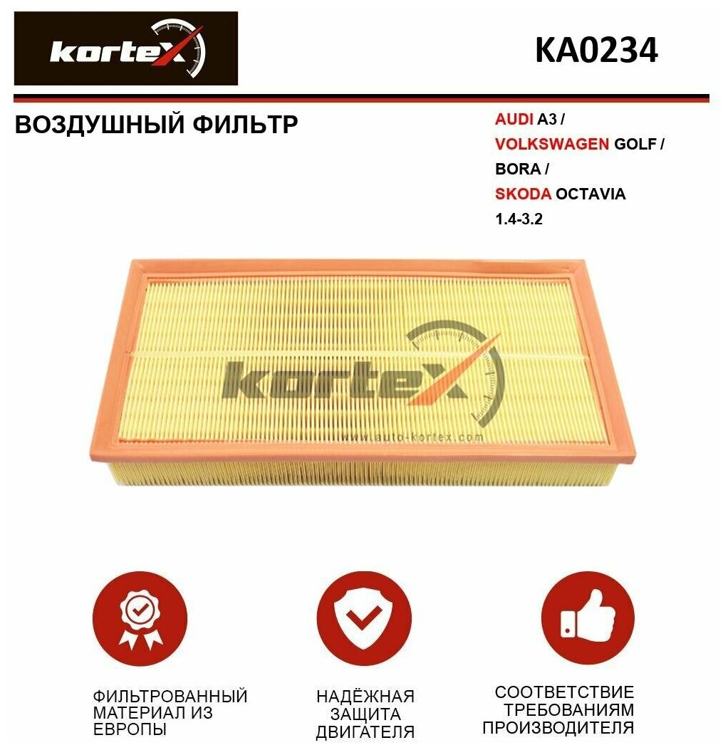 Фильтр воздушный Kortex для Audi A3 / Volkswagen Golf / Bora / Skoda Octavia 1.4-3.2 ОЕМ 1J0129620; AP149 / 1; KA0234; LX684