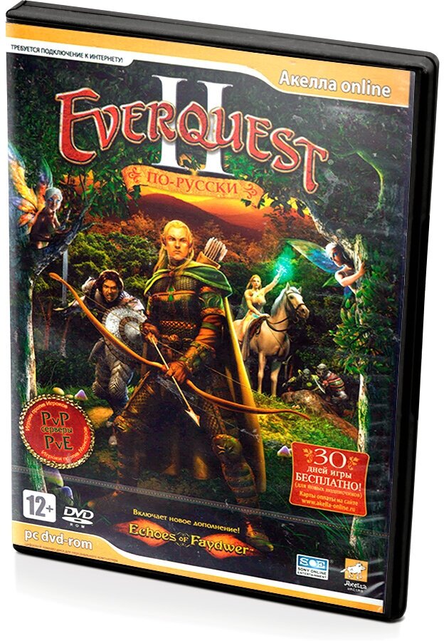 EverQuest II. По-русски (PC DVD) русские субтитры