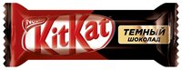 Конфеты KitKat DARK темный шоколад с хрустящей вафлей, коробка 3000 г