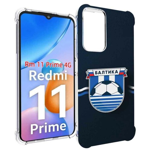 Чехол MyPads фк балтика калининград мужской для Xiaomi Redmi 11 Prime 4G задняя-панель-накладка-бампер чехол mypads двухголовая змея для xiaomi redmi 11 prime 4g задняя панель накладка бампер