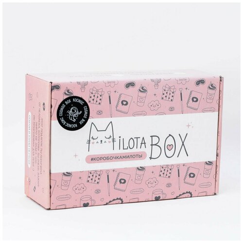 подарочный набор milotabox mini girlfriend Подарочный набор MilotaBox Cosmos Box MB098