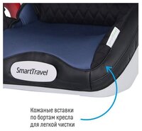 Автокресло группа 2/3 (15-36 кг) Smart Travel Expert Fix Marsala