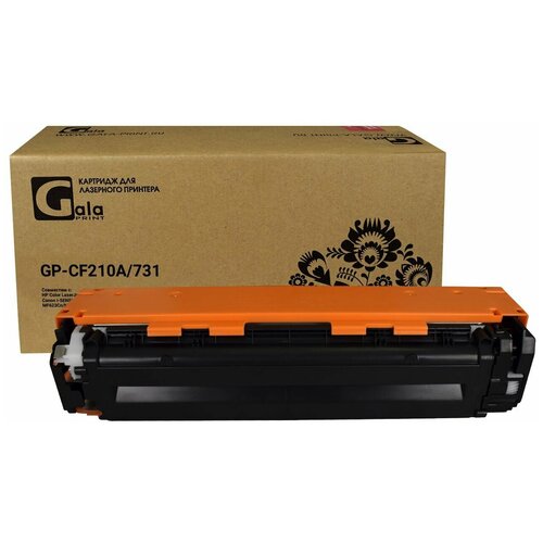 Картридж GalaPrint CF210A/731 для HP Color LaserJet Pro CM276/CM251/Canon i-SENSYS LBP7100/LBP7110/MF623/MF628/MF8230/MF8280 1600 копий, цвет черный картридж galaprint cf210a