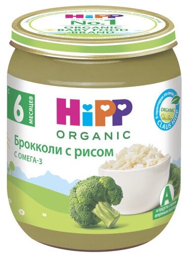 Пюре HiPP органическое Брокколи с рисом, с 6 месяцев, 125 г