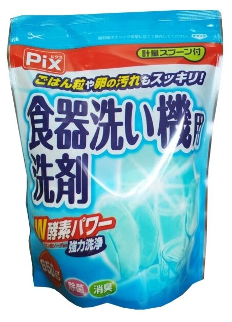 Lion chemical pix средсво для посудомоечной машины, порошок, двойная сила ферментов, без аромата, мягкая упаковка, 650 гр