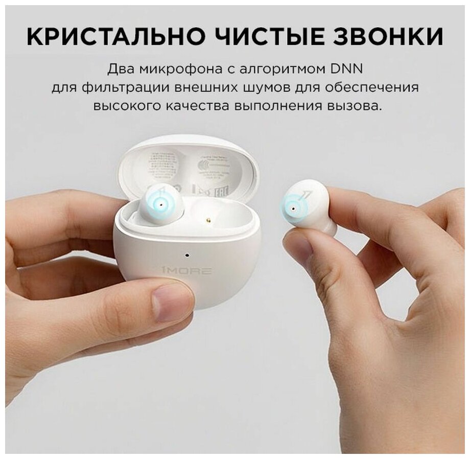 Наушники 1MORE Comfobuds Mini TRUE Wireless Earbuds красные - фотография № 11