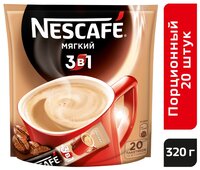 Растворимый кофе Nescafe 3 в 1 мягкий, в стиках (50 шт.)