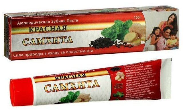 Зубная паста красная, 100 г