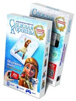 Фантазёр Мыло Снежная королева Герда (403101)