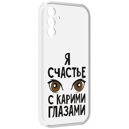 Чехол MyPads счастье с карими глазами для Samsung Galaxy M13 задняя-панель-накладка-бампер