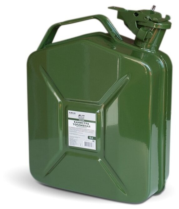 Канистра топливная металлическая вертикальная AVS VJM-05, 5 литров (зеленая), A07417S