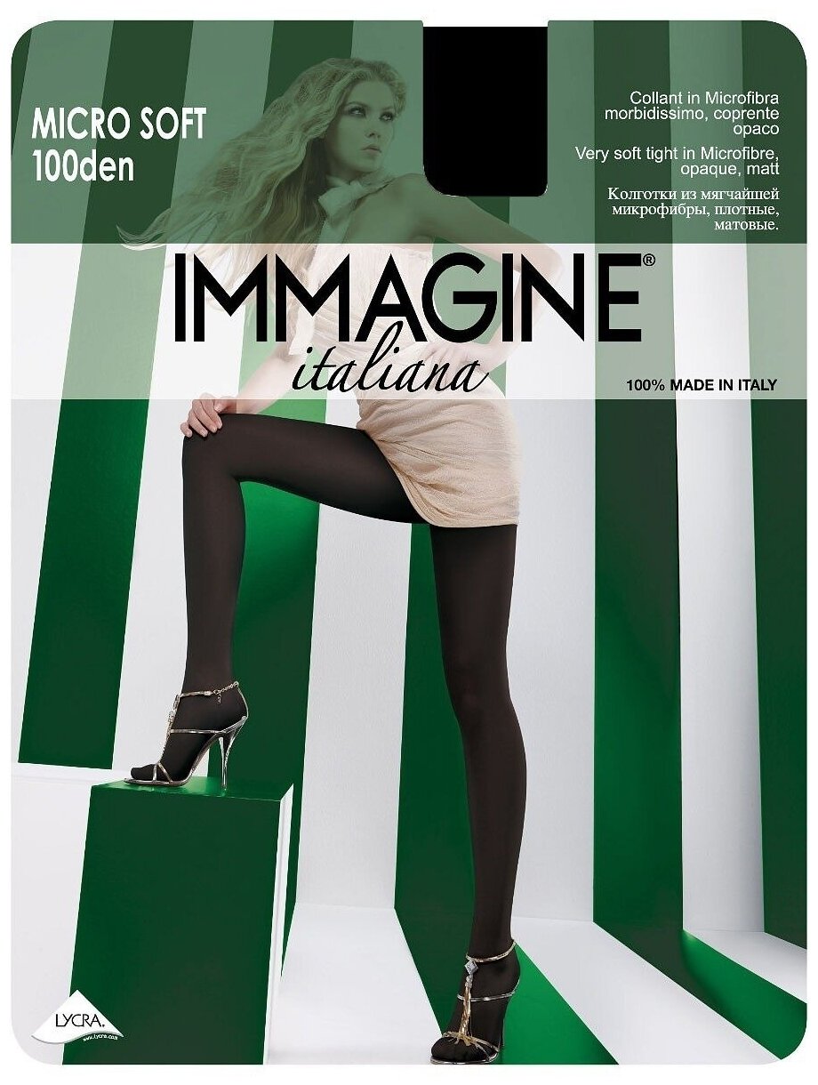 Колготки Immagine Micro Soft