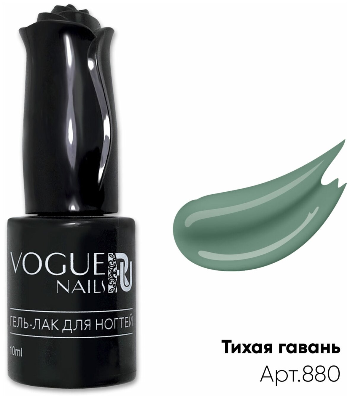 Vogue Nails гель-лак Тихая гавань, матовый,10 мл