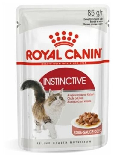 Royal Canin Instinctive паучи для взрослых кошек кусочки в соусе - 85 г х 24 шт - фотография № 5