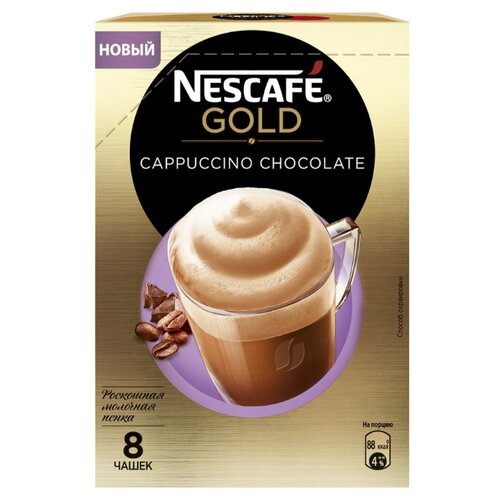 фото Растворимый кофе NESCAFE GOLD Cappuccino Chocolate шоколадный с молочной пенкой, в пакетиках (8 шт.)