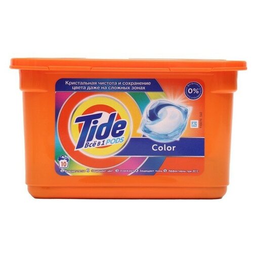 Капсулы для стирки Tide Color 10 шт.* 22,8 г