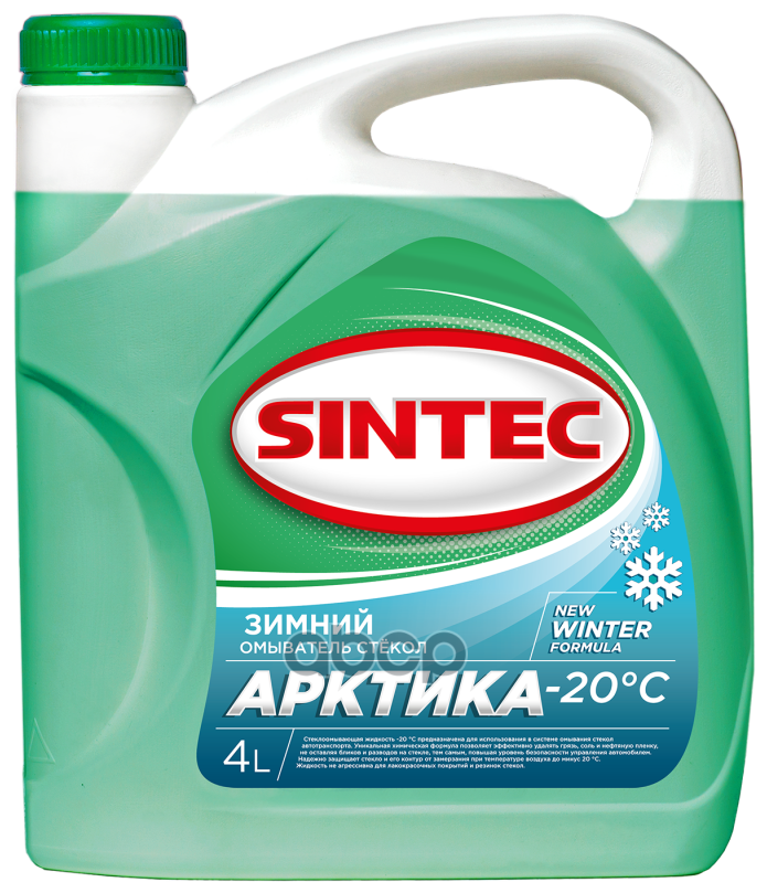 Жидкость Омывателя Незамерзающая Sintec 4л Арктика -20°с SINTEC арт. 900601