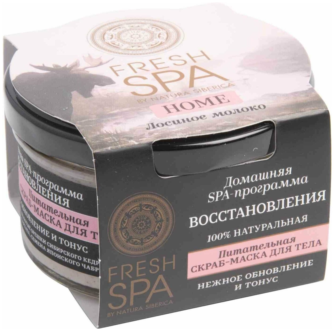 Скраб-маска для тела Natura Siberica Fresh Spa Home Лосиное молоко 170мл - фото №3