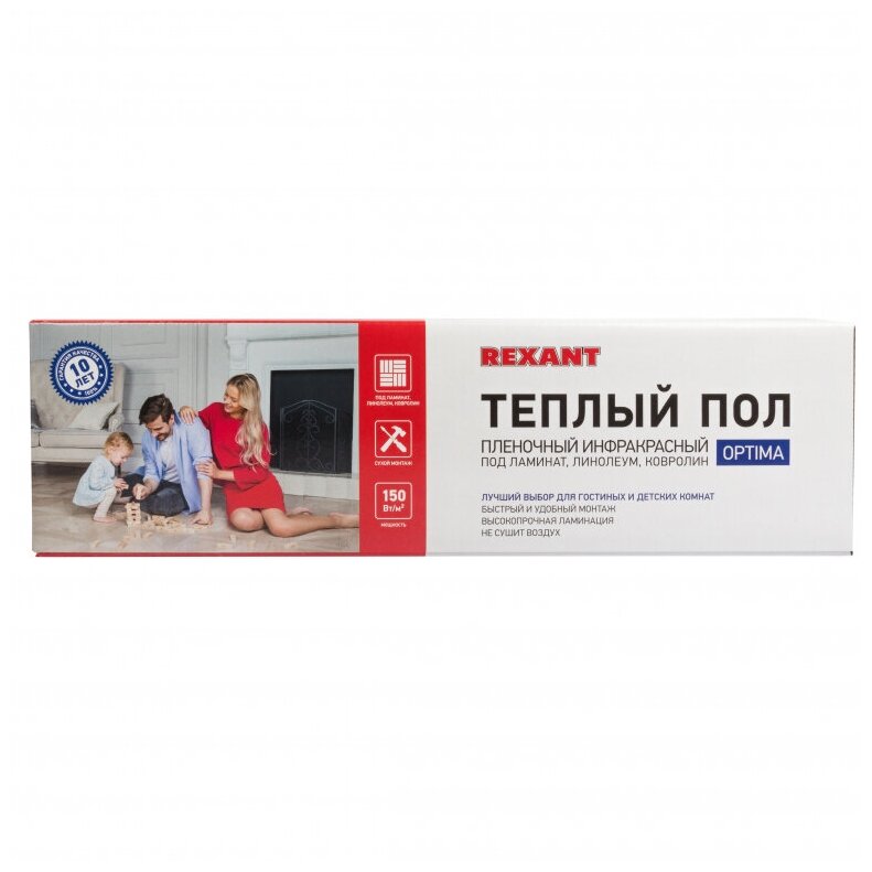 Пленочный теплый пол REXANT Optima 150, площадь 6 м2, 0.5х12 м, 900 Вт - фотография № 12