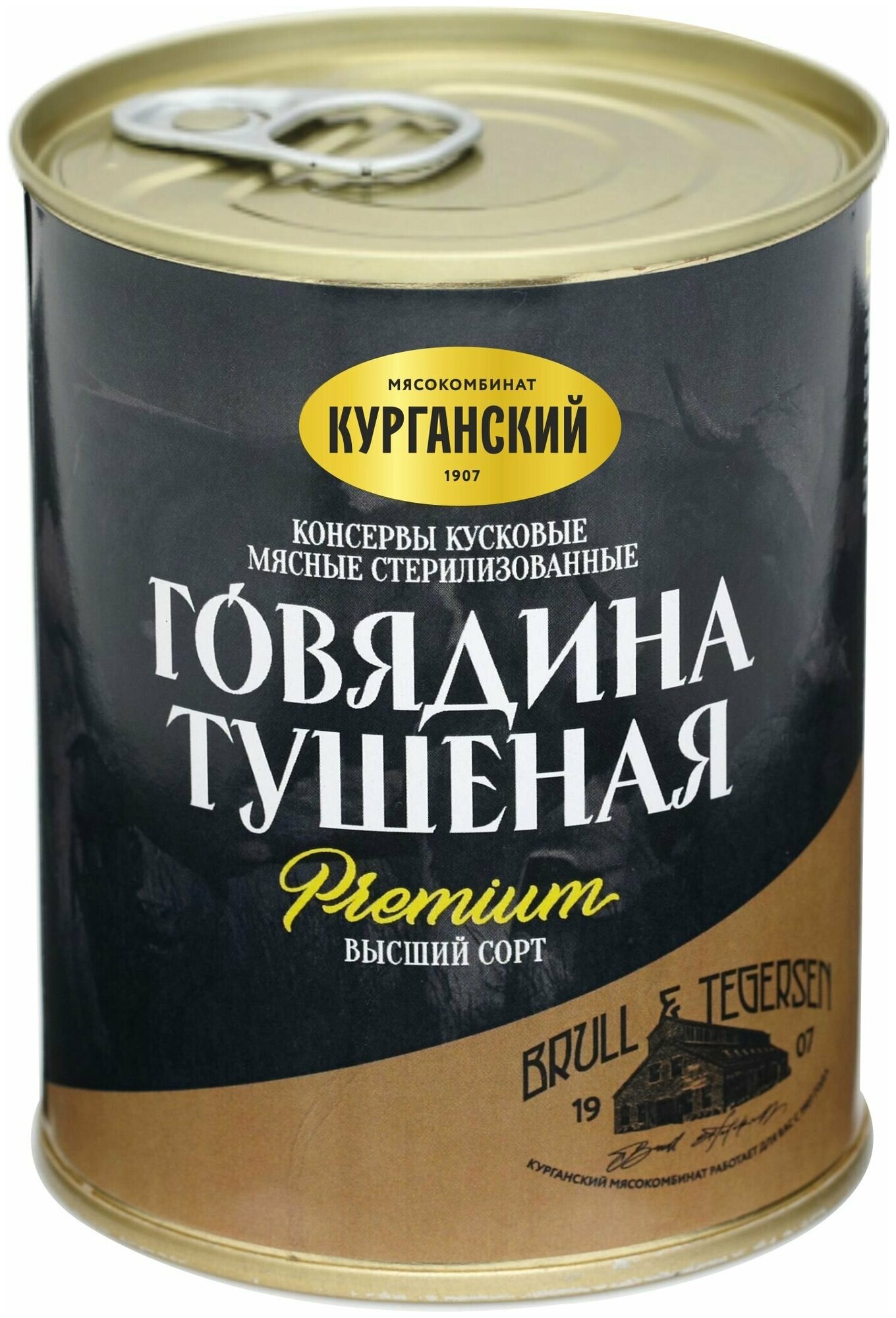 Говядина тушеная Premium в/с 338 г. ж\б ключ