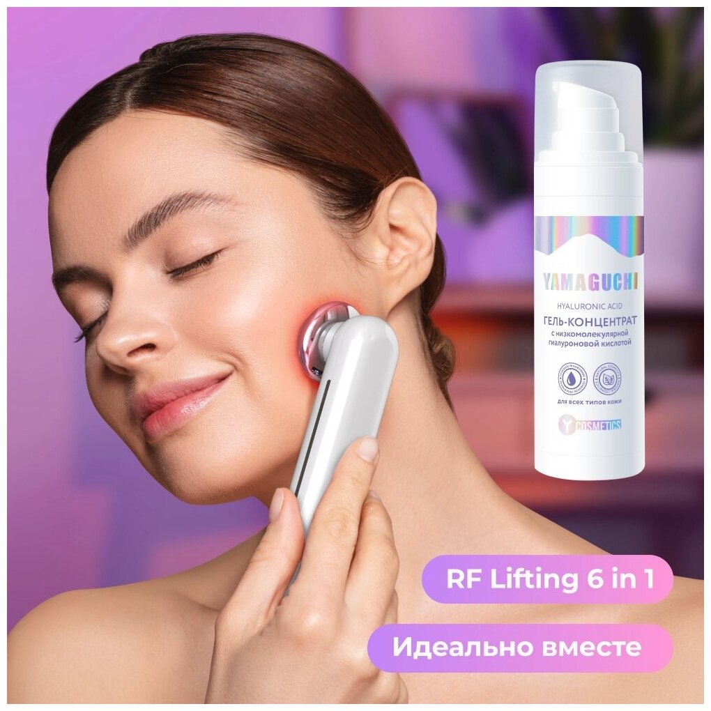 Сыворотка с гиалуроновой кислотой YAMAGUCHI Hyaluronic Acid - фотография № 2