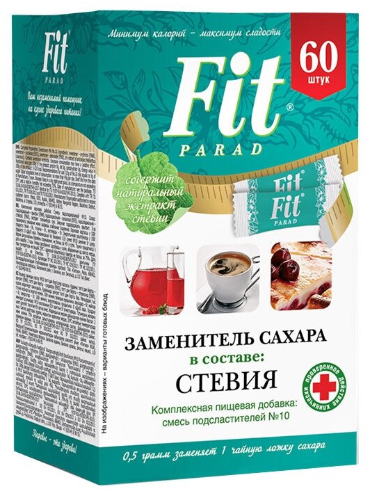 Заменитель сахара №10 Fit Parad 30 г