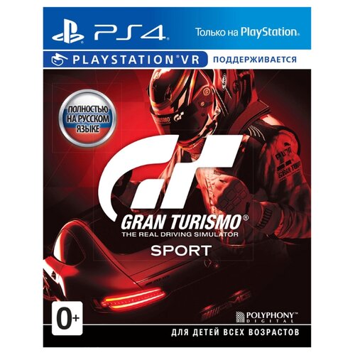 фото Игра для PlayStation 4 Gran Turismo Sport Sony