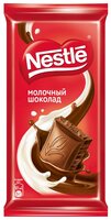 Шоколад Nestlé молочный, 90 г