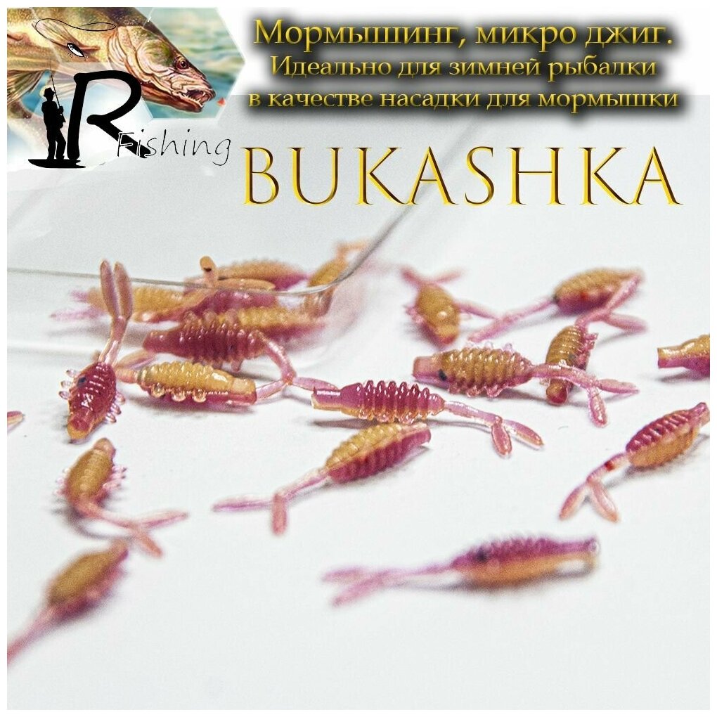 Мягкая силиконовая приманка Bukashka L 25см (20шт) #pion shartreuse (приманка для мормышки мормышинг микро джиг )