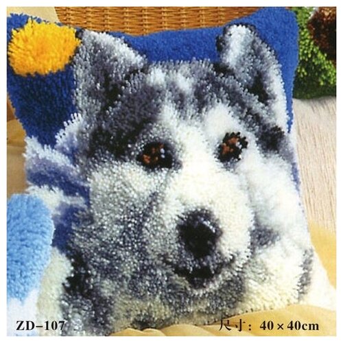 Ковровая вышивка набор для вышивания подушки размером 40х40 см Красивый волк