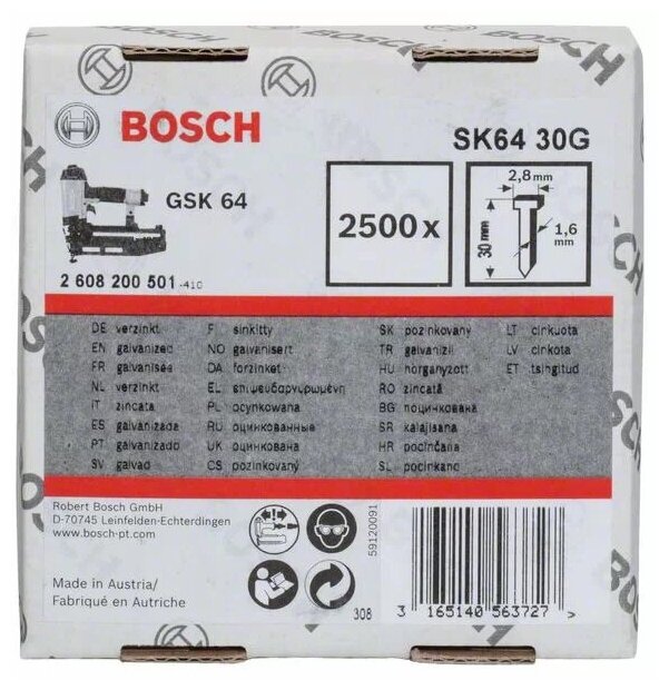 Штифты BOSCH для GSK 64. SK64 30G, 2500 шт. - фотография № 2