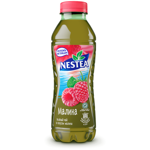 Чай  Nestea Зеленый со вкусом малины, 0.5 л