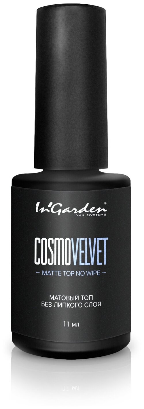 InGarden Верхнее покрытие Cosmo Velvet, прозрачный, 11 мл, 50 г