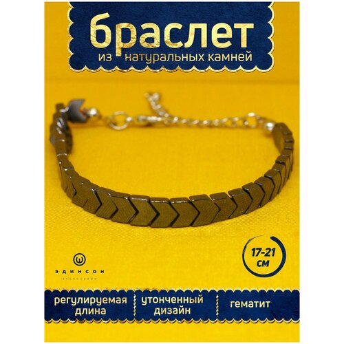 фото Браслет-цепочка мужской нет бренда