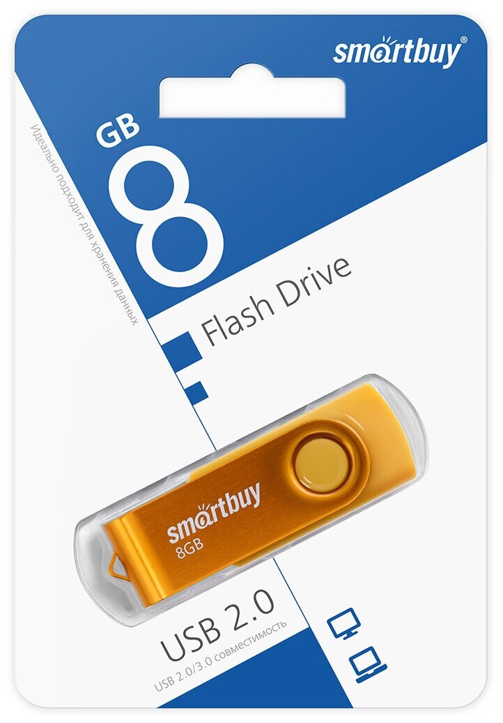 Накопитель USB 2.0 8GB SmartBuy Twist жёлтый - фото №1