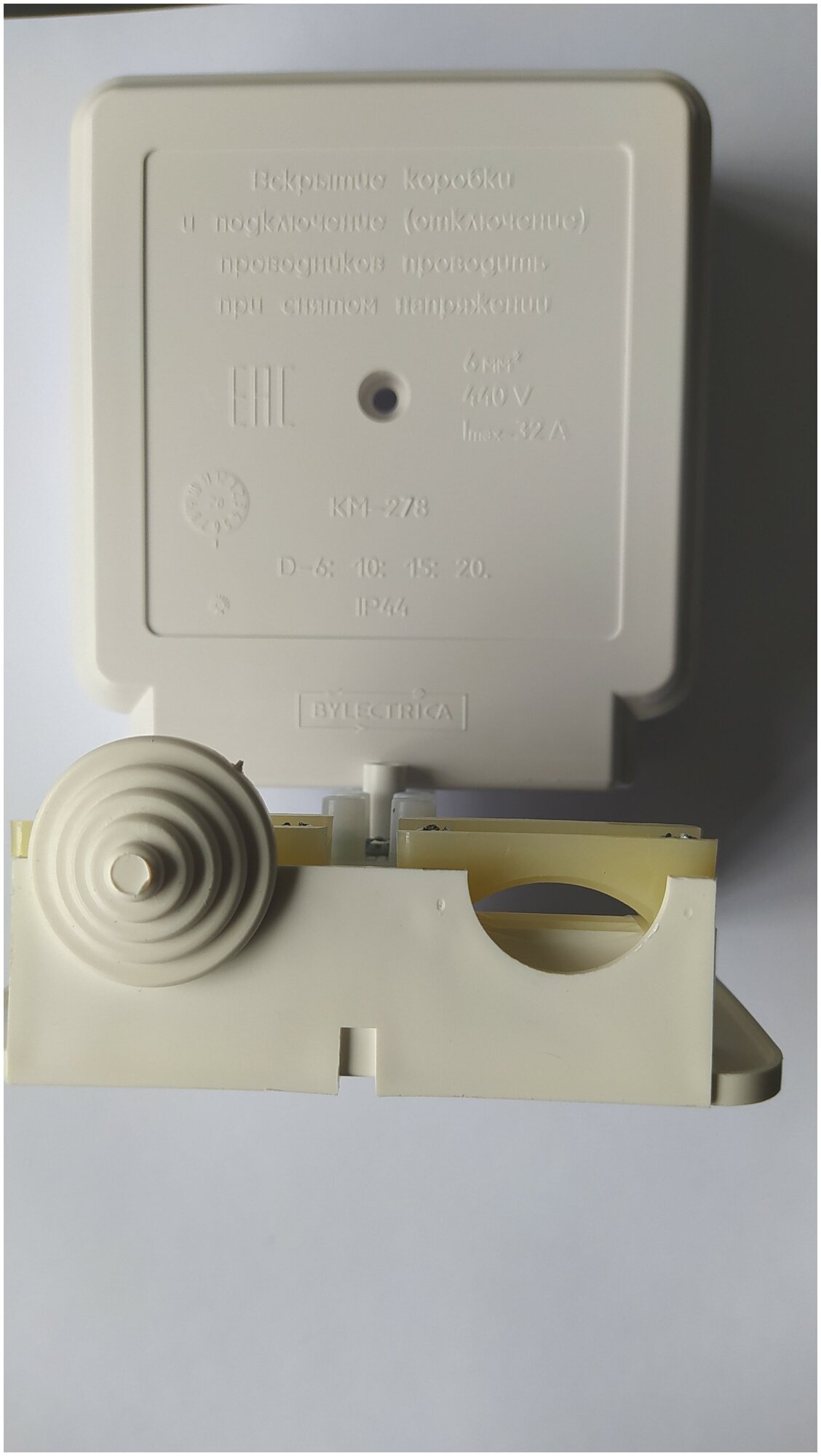 Коробка с клеммными колодками (для подключения электроплит) КМ-268 - фотография № 3
