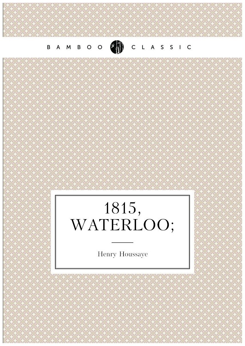 1815 Waterloo;
