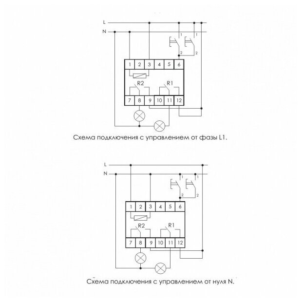 Импульсное реле F&F BIS-414