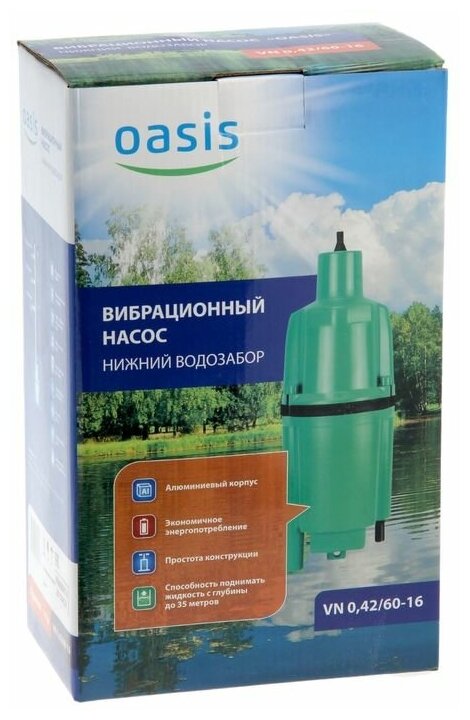 Садовый насос OASIS , колодезный - фото №20