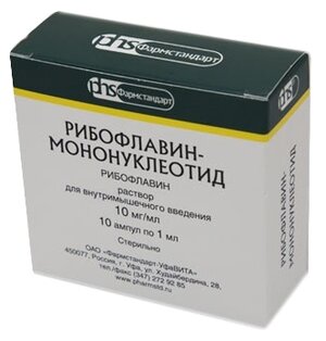 Рибофлавин мононуклеотид р-р д/ин., 10 мг/мл, 10 шт.