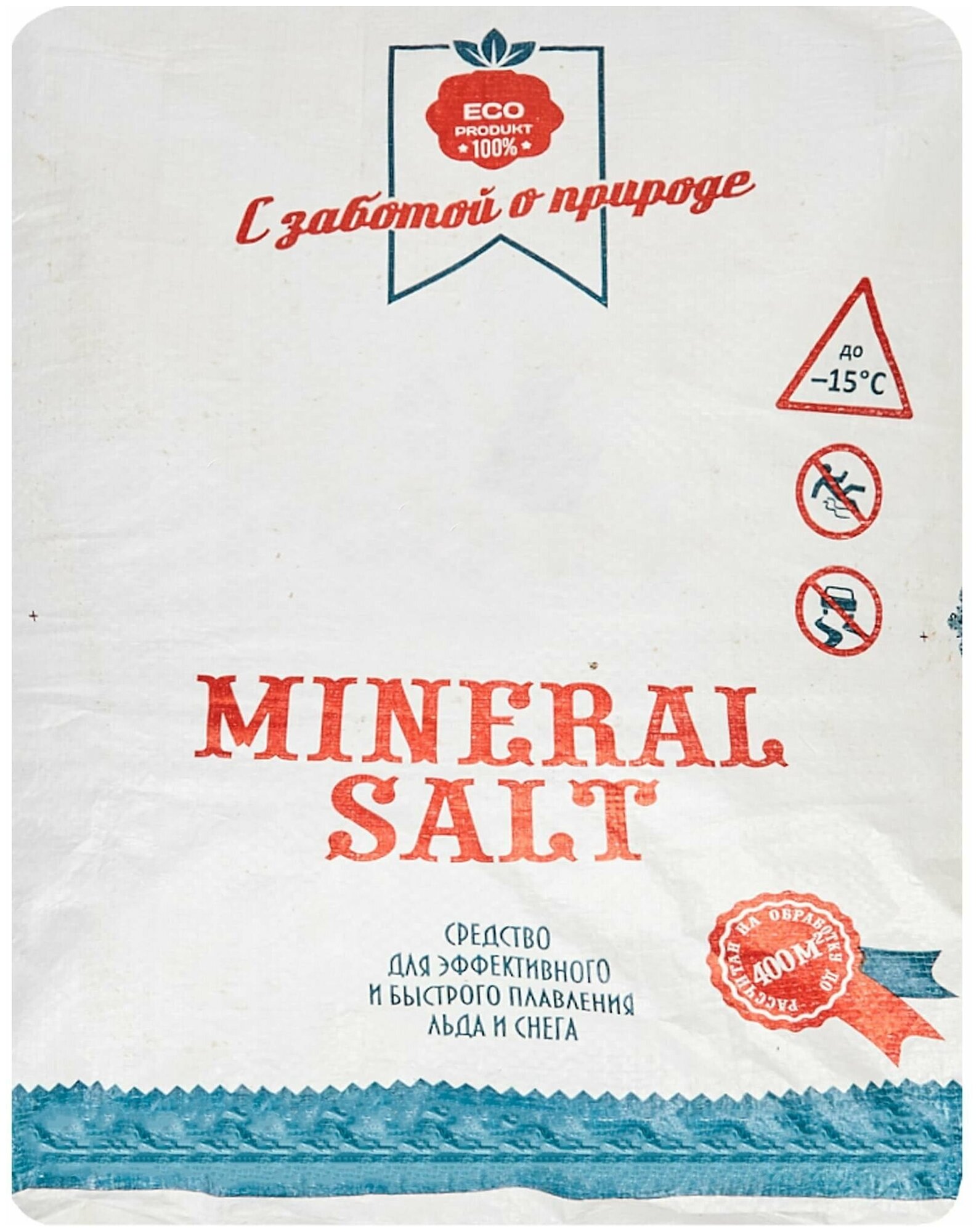 Противогололедная соль 25 кг, имеет природное происхождение и не содержит добавок. Для плавления снега и льда на дорогах и тротуарах с целью предотвра - фотография № 1