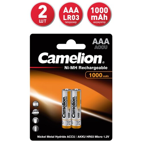 Аккумулятор Ni-Mh 1000 мА·ч 1.2 В Camelion NH-AAA1000, в упаковке: 2 шт. аккумулятор ni mh 900 ма·ч 1 2 в camelion nh aaa900 в упаковке 2 шт